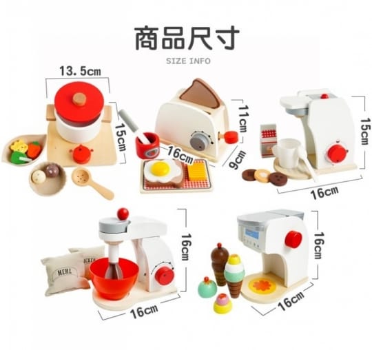 小廚師木製廚房玩具
