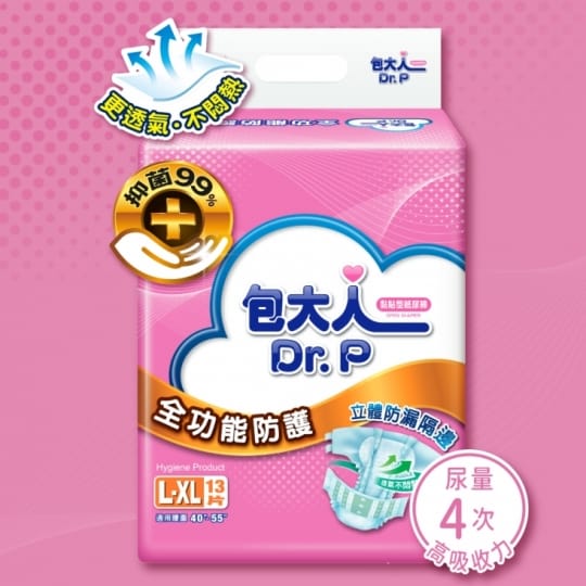 【包大人】防漏安心復健褲