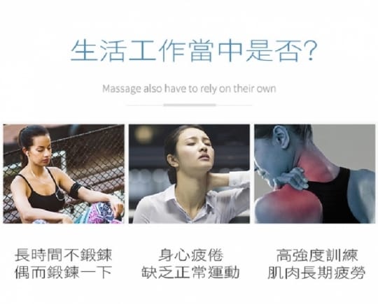 按摩滾筒 按摩滾筒