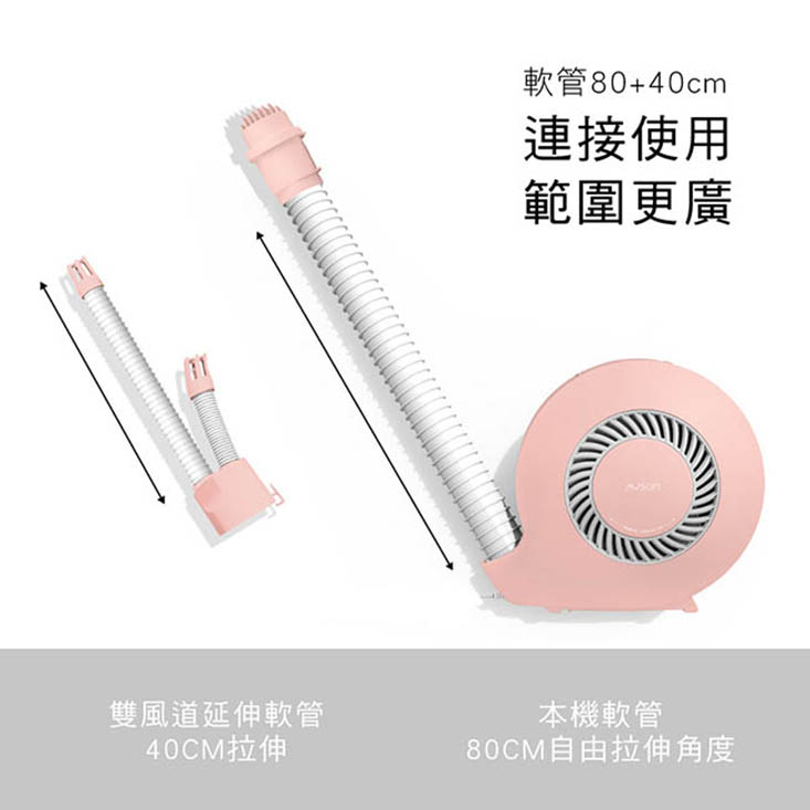 【日本 AWSON 歐森】立體暖風烘衣烘鞋機/烘被機(QD-4553)