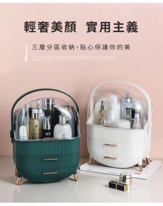 IDEA奢華美顏款化妝品收納盒EG-001