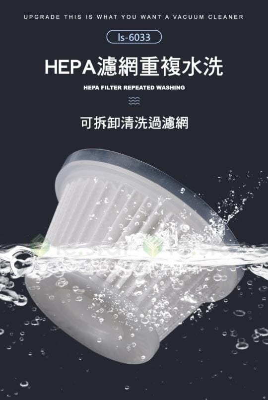 【Lestar】龍捲風渦輪增壓吸吹兩用吸塵器