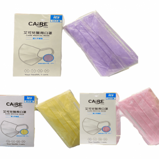 CAiRE艾可兒 成人平面 醫用口罩(50片盒)-紫色