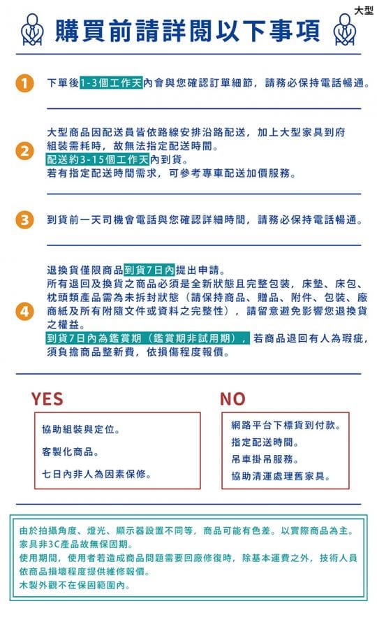 緩衝加深3門1抽塑鋼鞋櫃
