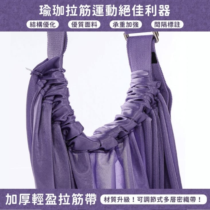 空中瑜伽繩倒立伸展帶