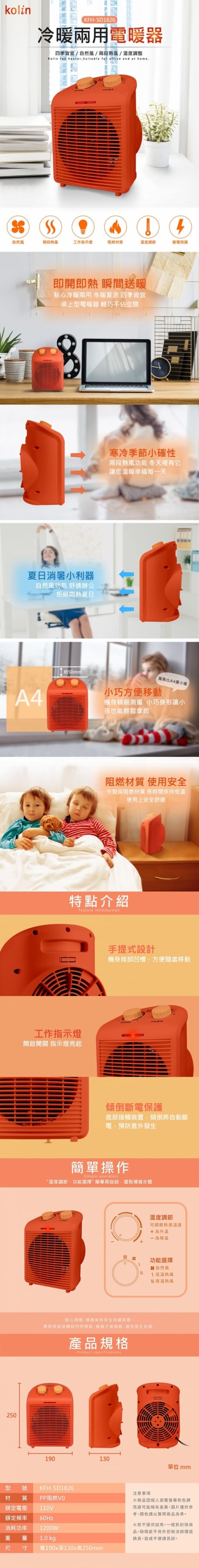 電暖器 電暖器