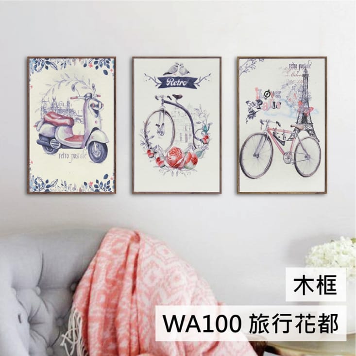 TROMSO北歐生活板畫有框畫 -19x29三幅一組晶鑽畫/綠葉粉紅動物海洋都會