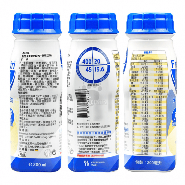 【倍速益】營養補充配方 200mlx24瓶/箱 營養補充品