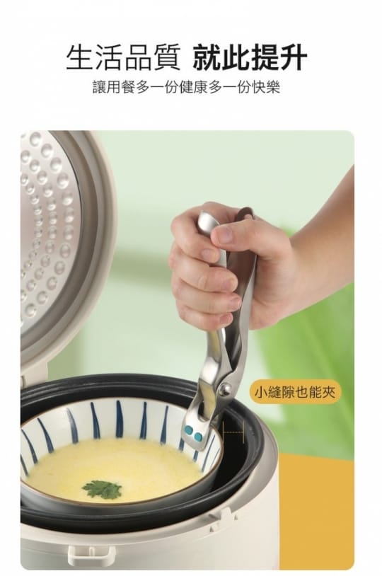餐具304不鏽鋼防燙夾取盤器夾碗器碗夾子取盤子夾子