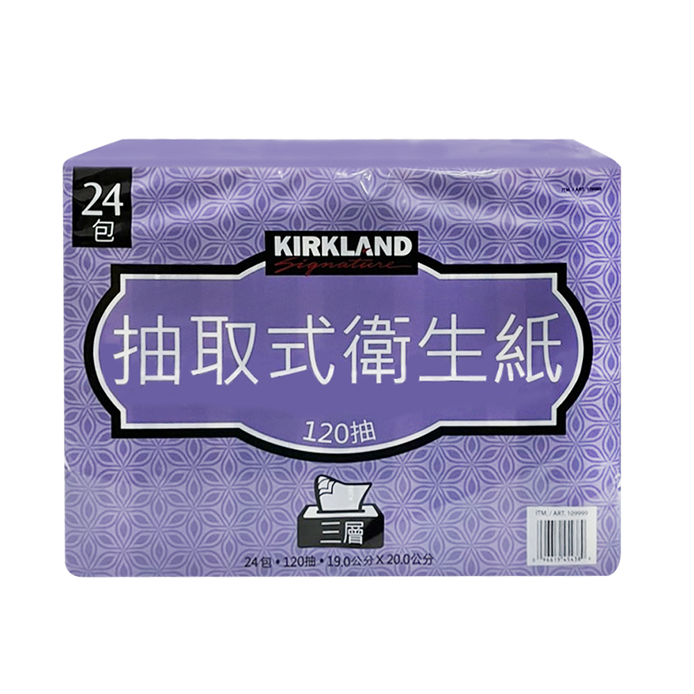 【Kirkland Signature科克蘭】三層抽取衛生紙120抽x24包/袋