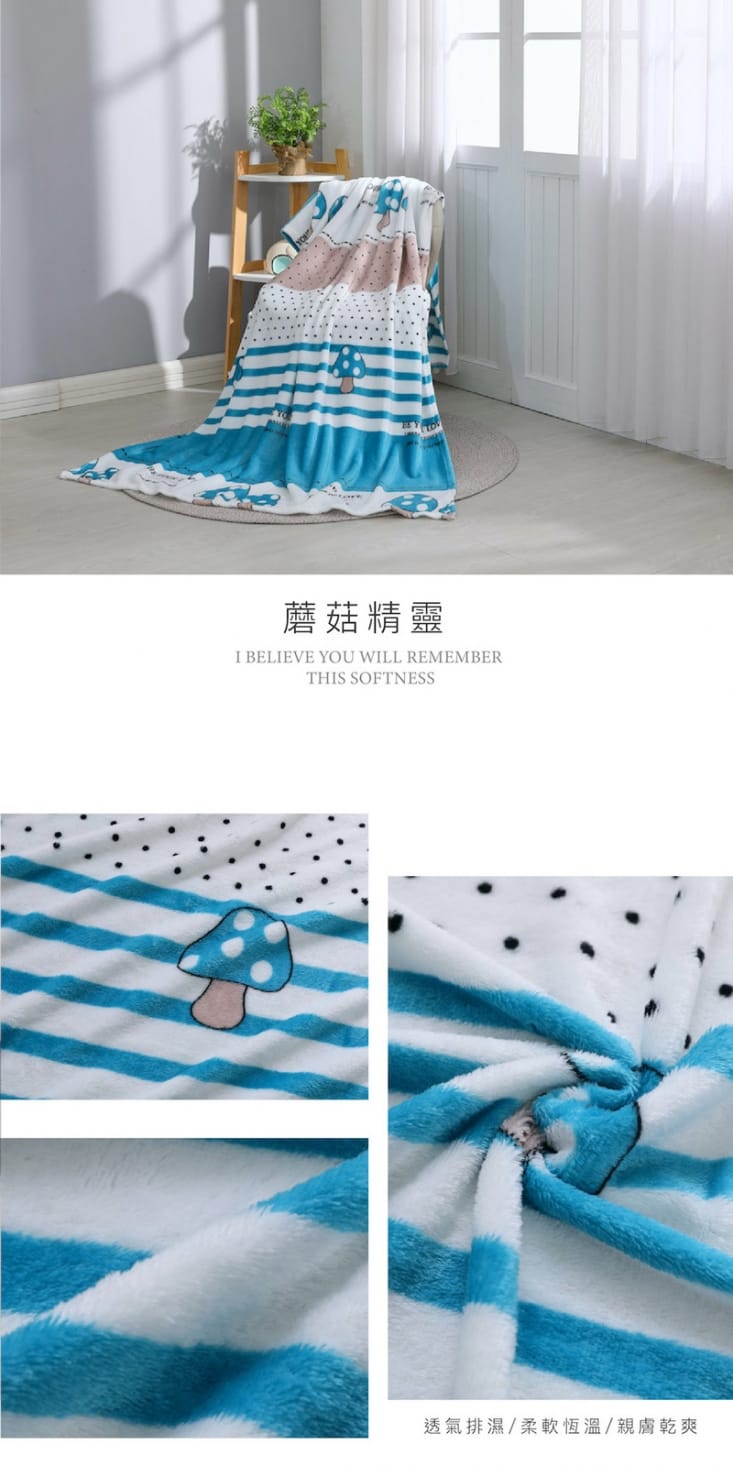 【BEST貝思特】伯利恆星 親膚保暖法蘭絨毯 130x190cm 毛毯 毯子 法