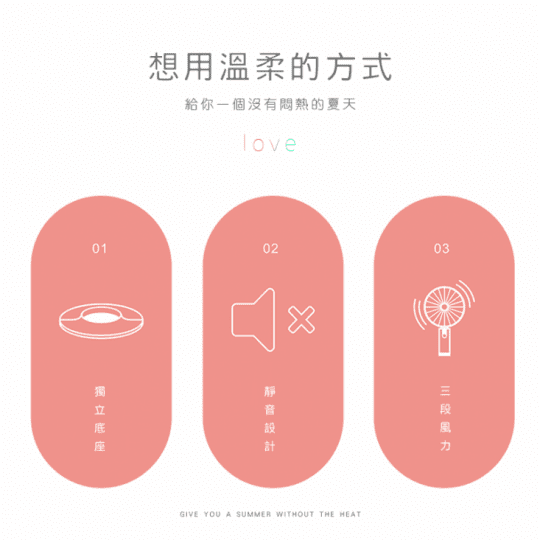 小熊風扇2 M109