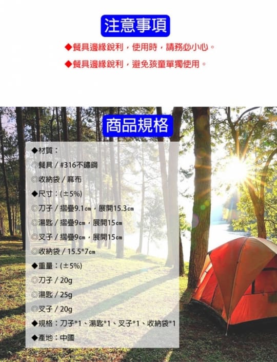 【RICO 瑞可】頂級環保不鏽鋼#316摺疊餐具組(2入)