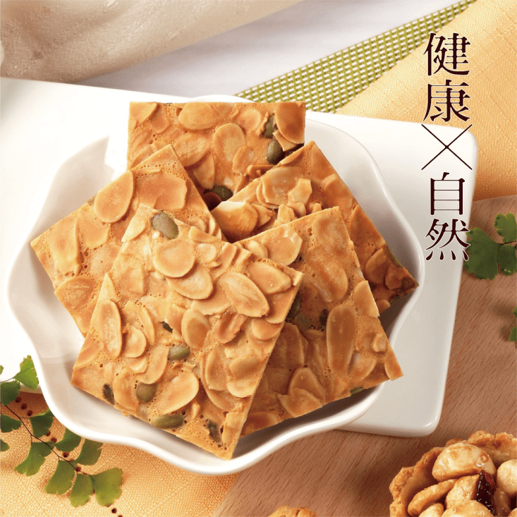 【棗糕職人】減糖低甜度杏仁瓦片餅乾(22包/袋)