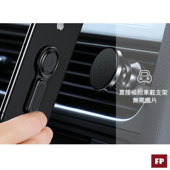 手遊轉接頭指環扣
