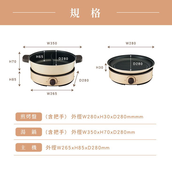 【KINYO】3L多功能鴛鴦電火鍋料理鍋美食鍋 BP-080