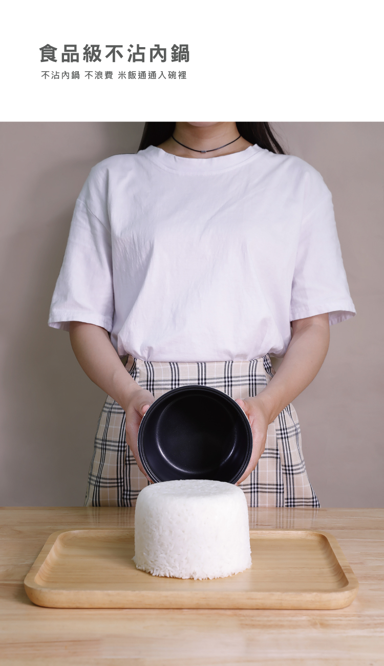 【南紡購物中心】 TECO東元 2人份多功能微電腦 電子鍋 電鍋 飯鍋 煮飯鍋 