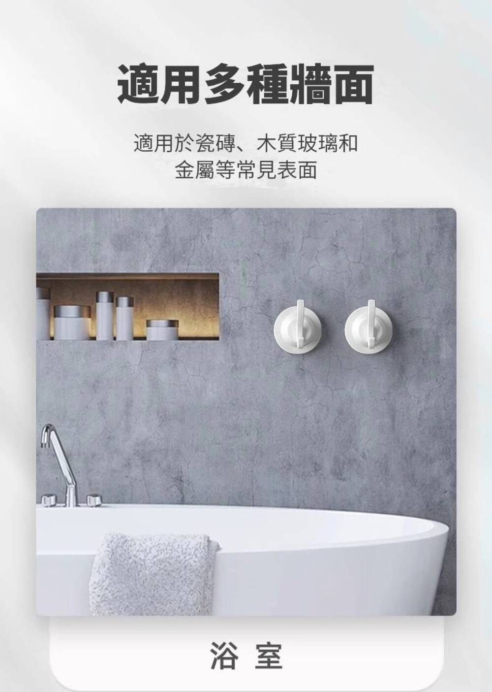 牆上修飾歐式掛勾 破損牆壁遮瑕專用