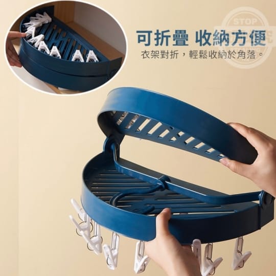 北歐風圓型折疊曬衣架3 北歐風圓型折疊曬衣架3