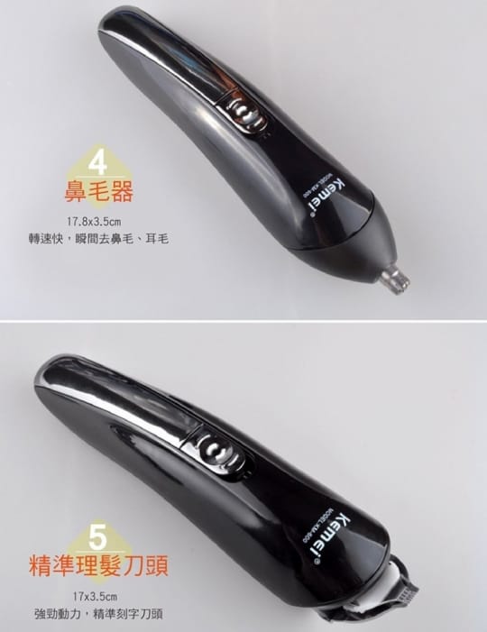 KEMEI居家理髮多功能11合1理髮器KM-600