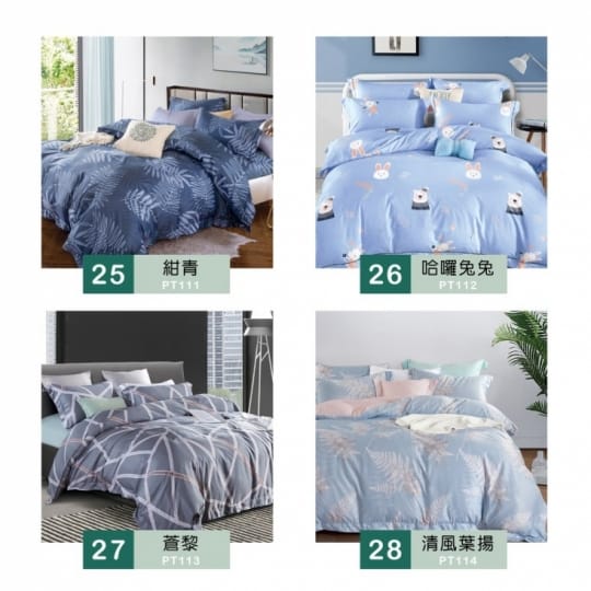 I-JIA Bedding專櫃裸睡天絲兩用被床包
