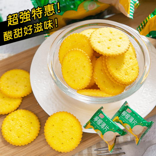 【福義軒】巧克力薄片