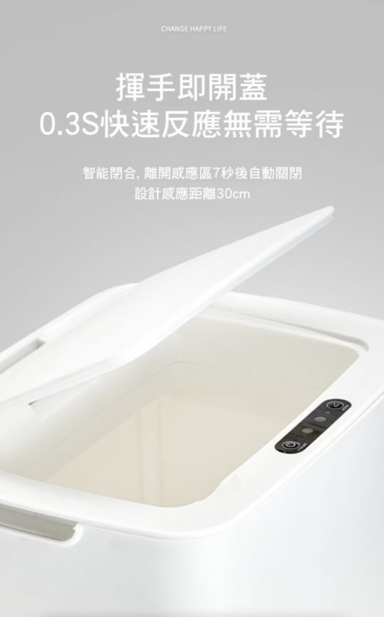 免觸碰全智能感應垃圾桶14L(垃圾桶、自動感應、免觸碰)