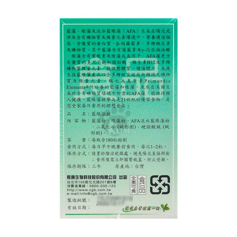 【長庚生技】藍綠藻錠(180錠/瓶) 藍藻、綠藻、淡水藍綠藻三合一