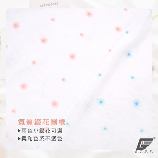GIAT超舒適少女成長內衣