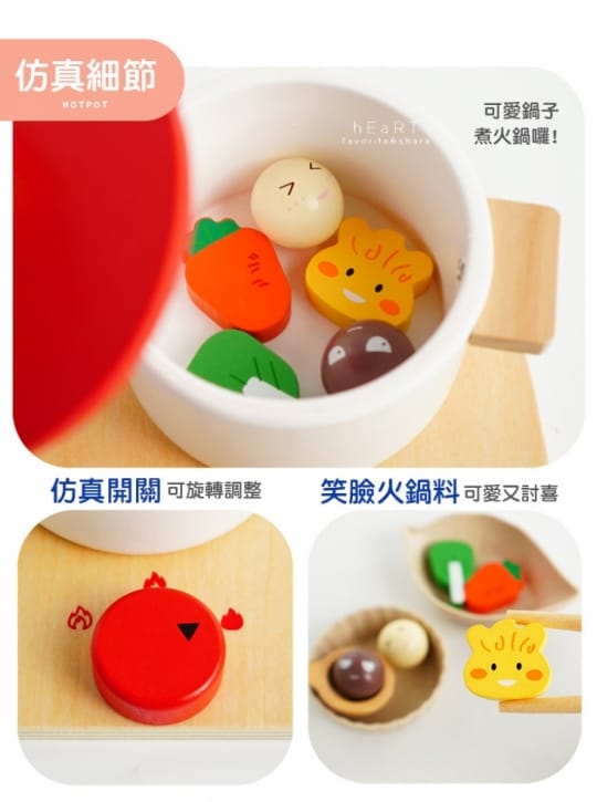 小廚師木製廚房玩具