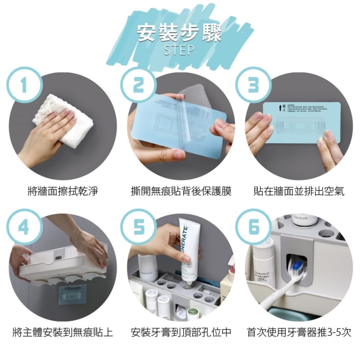 【FL生活+】無痕壁掛耐重牙刷架(A-003/A-004/A-005)