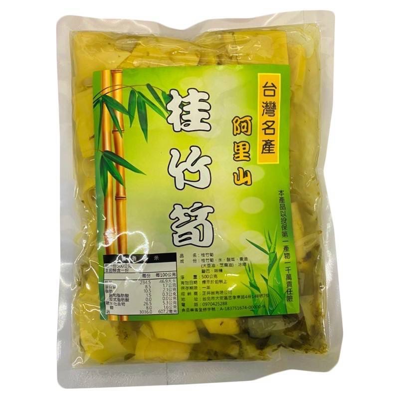 【古早味滷桂竹筍】純素可食-常溫保存