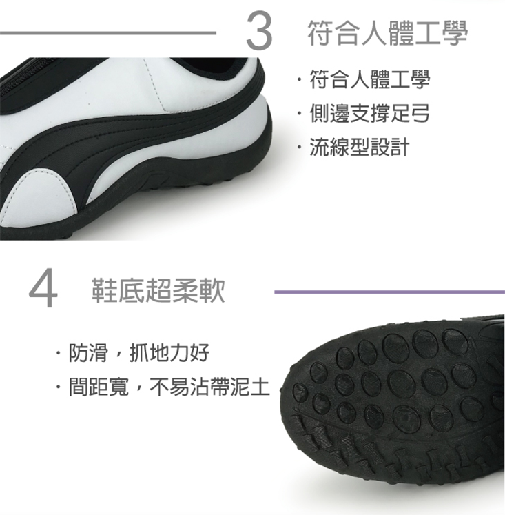 襪套式男休閒鞋