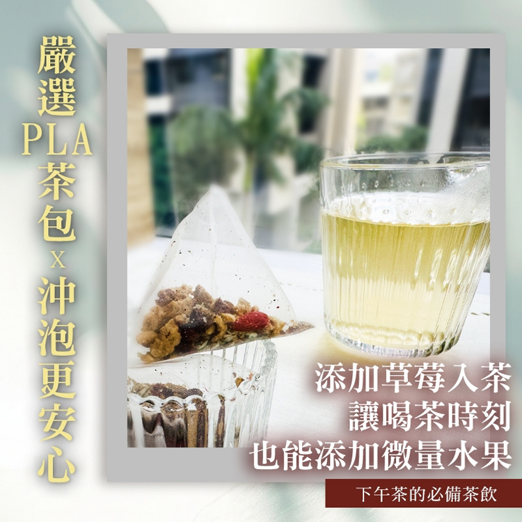 【cammie】無咖啡因沖泡茶包(5入/袋) 菊花茶 花草茶 薄荷桂花茶 黑豆茶