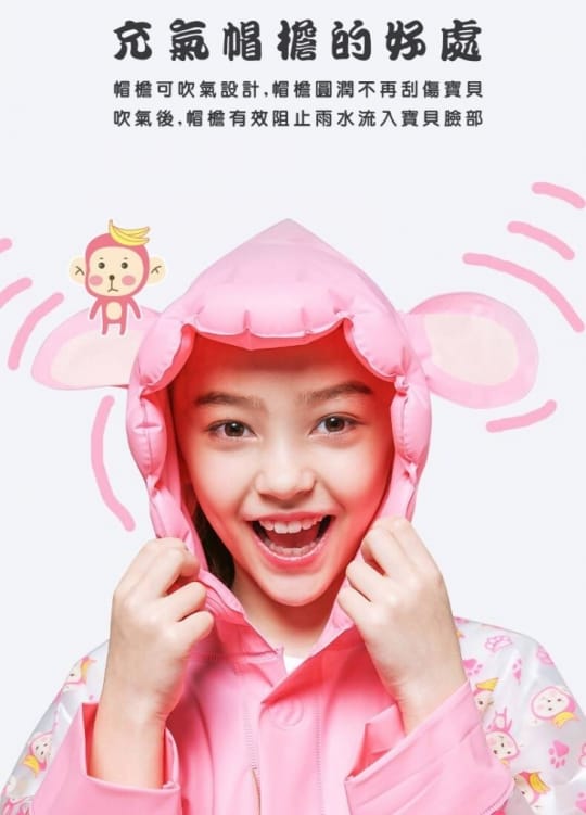 超萌加厚版兒童充氣帽雨衣(加厚 超萌 充氣帽)