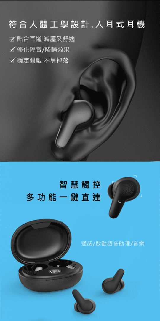 【KINYO】立體聲藍牙耳機 BTE3940