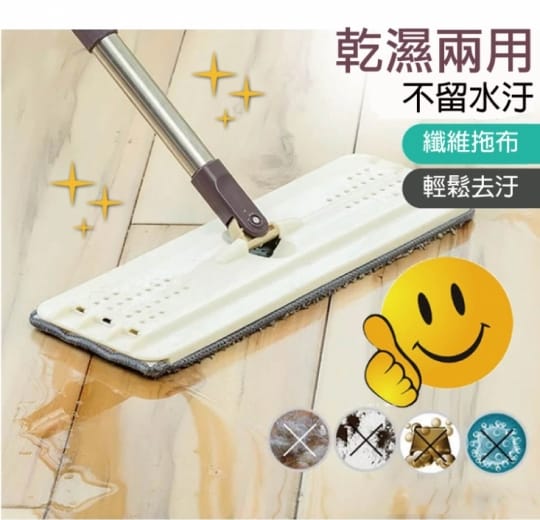 sinew新洗脫兩用雙槽平板拖把
