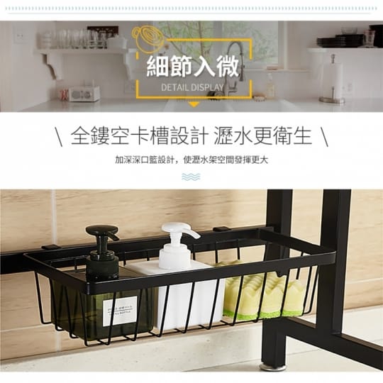 升級增高水槽碗碟瀝水架