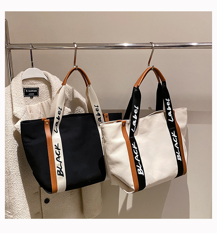 韓系時尚通勤帆布包托特包