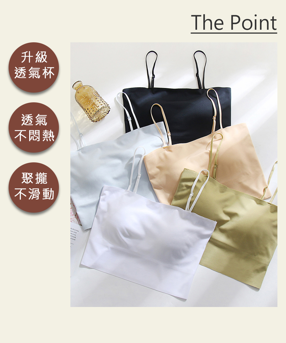 輕運動冰絲空氣杯親膚吊帶罩杯背心 無痕背心 免穿BRA背心 M/L 4色 涼感