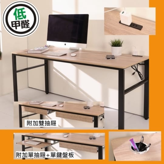 BuyJM低甲醛木紋色抽屜鍵盤架