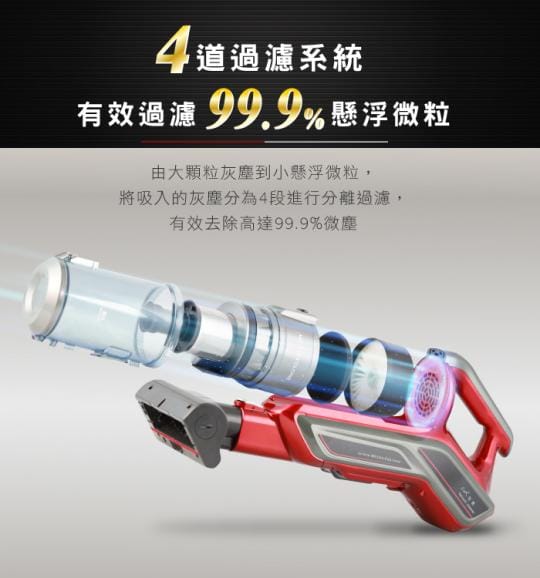 【日虎】無線智能吸塵器JT-1112.