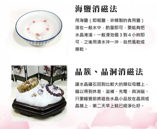 開運能量水晶手鍊