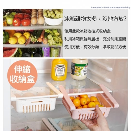 可伸縮大小抽屜式冰箱桌面收納盒12入