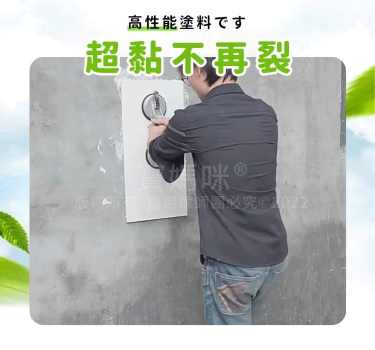 磁磚填縫劑 空鼓劑 地磚修補膠 瓷磚空鼓膠帶針管  瓷磚修復劑