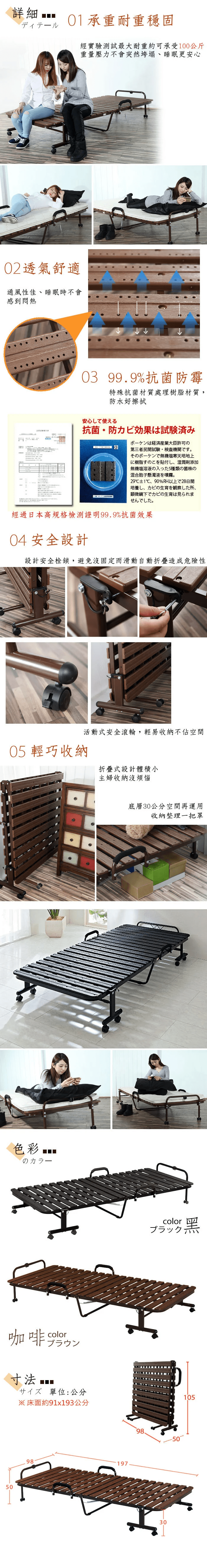 DIY暢銷款輕量收納 折疊床(咖啡/黑色/改良款)