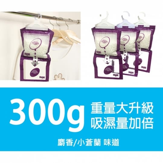 最大容量可掛式除濕袋