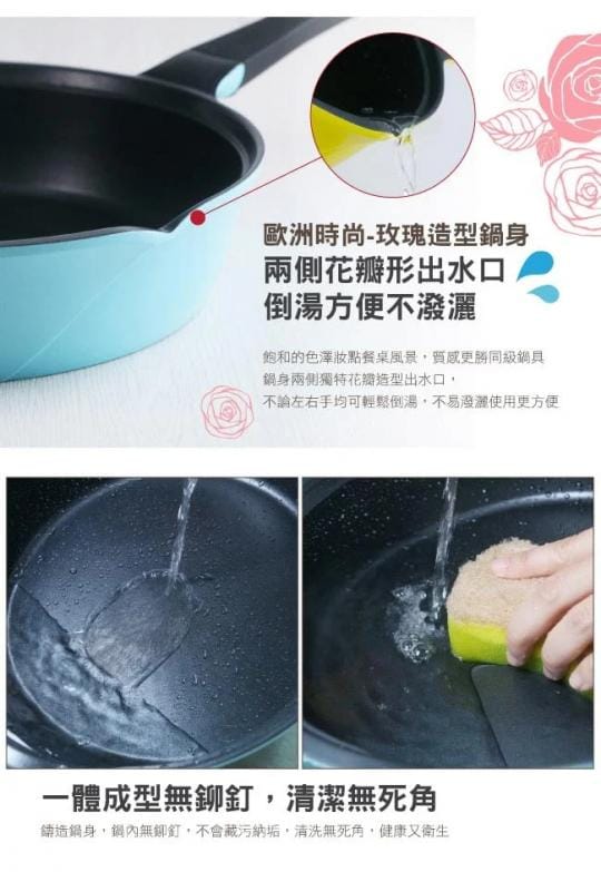 玫瑰不沾貴族小資組