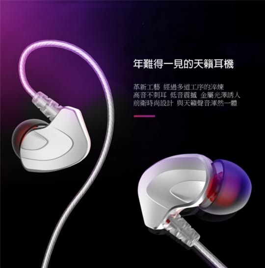 升級款HIFI重低音可通話運動耳機S200