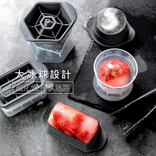 神奇多功能製冰神器